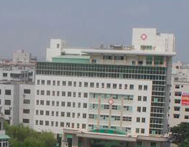 福建省石狮市医院