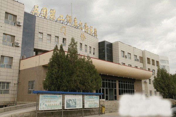 新疆库尔勒体检中心
