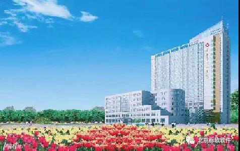北京标软南京市第二医院体检软件成功上线！
