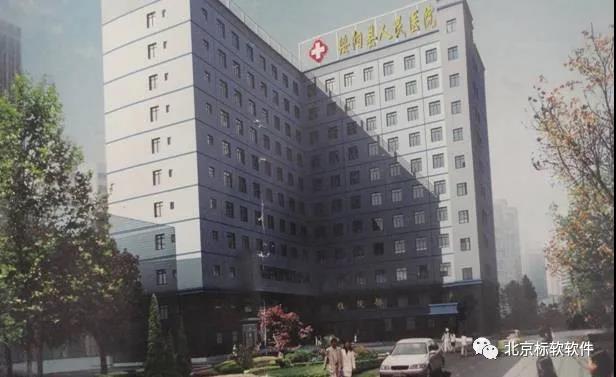 绥阳县人民医院体检软件升级，更“智慧”！